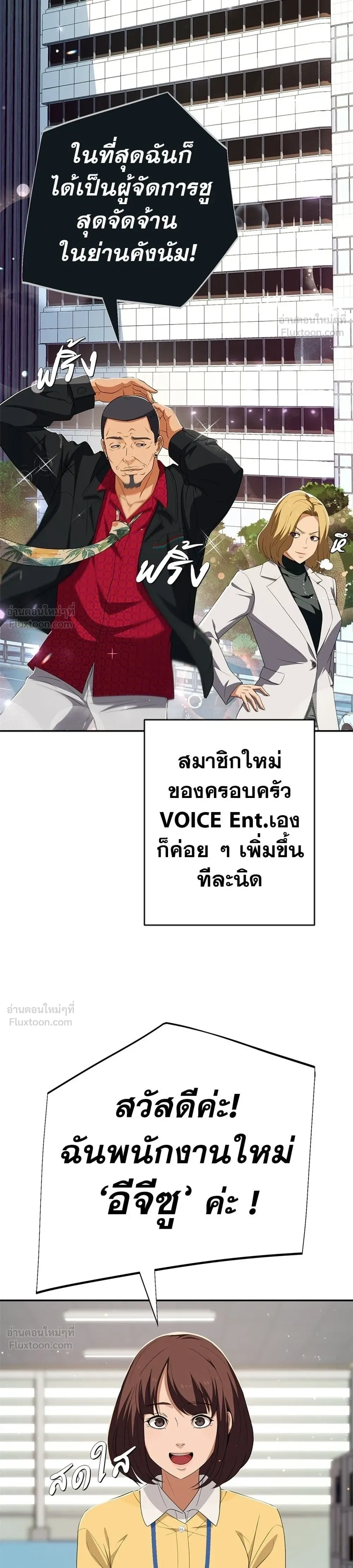 หน้าที่ 38