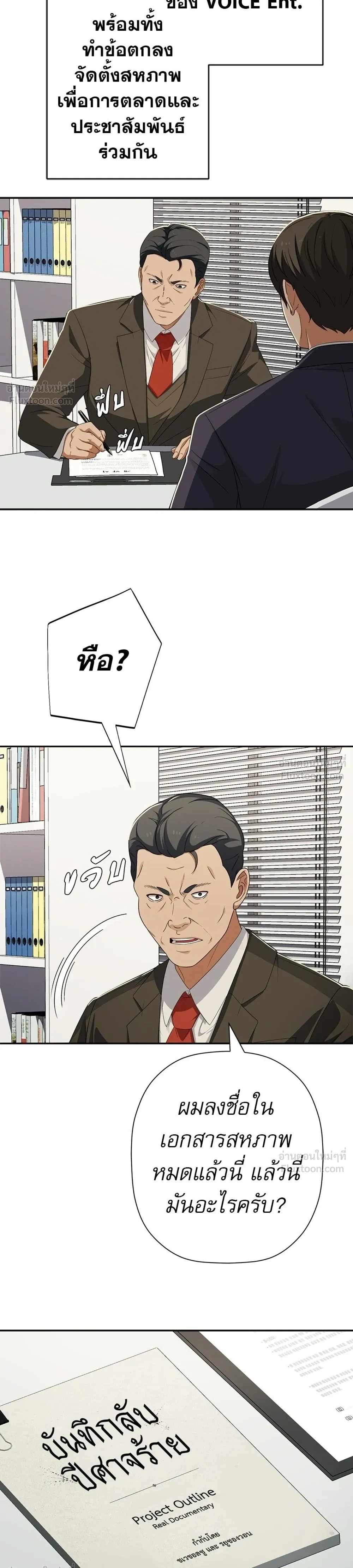 หน้าที่ 43