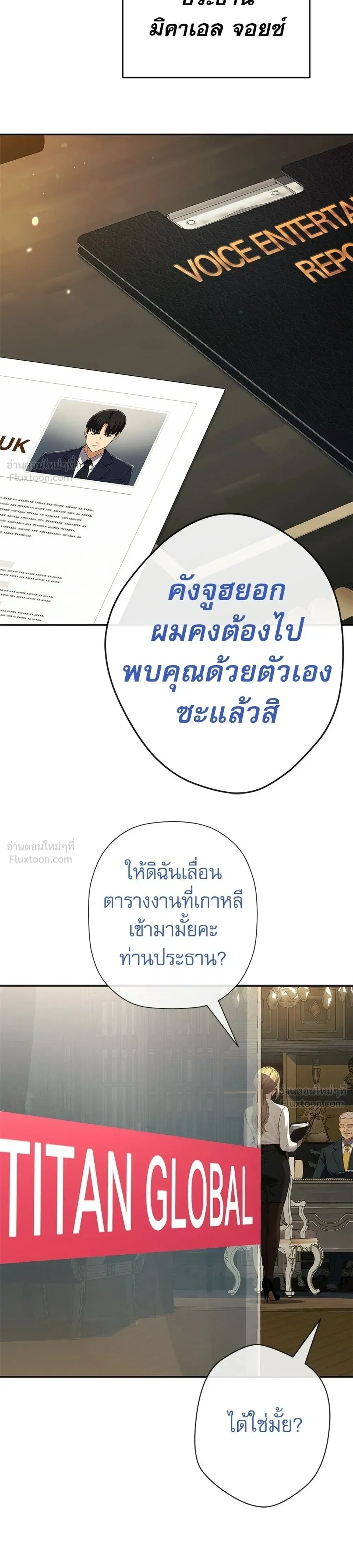 หน้าที่ 33