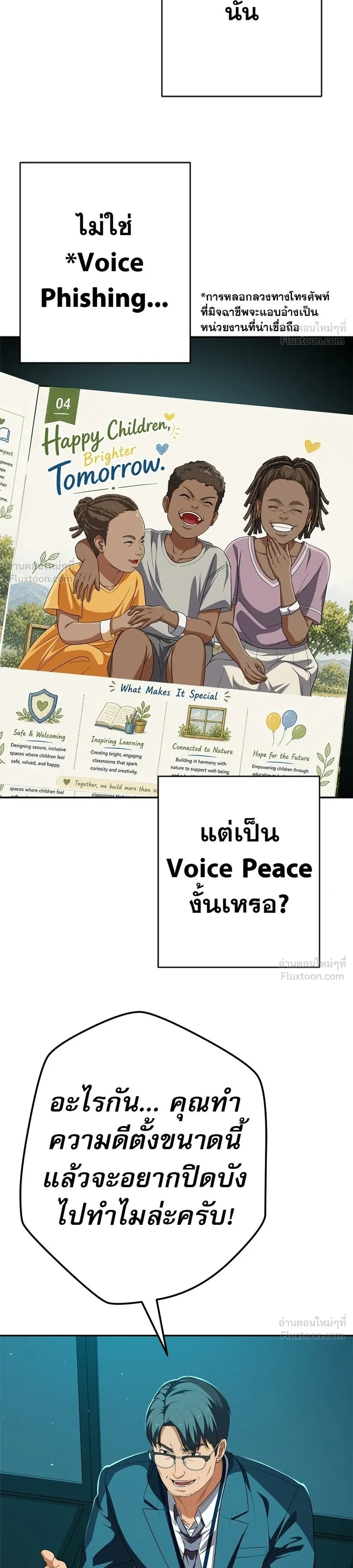 หน้าที่ 18