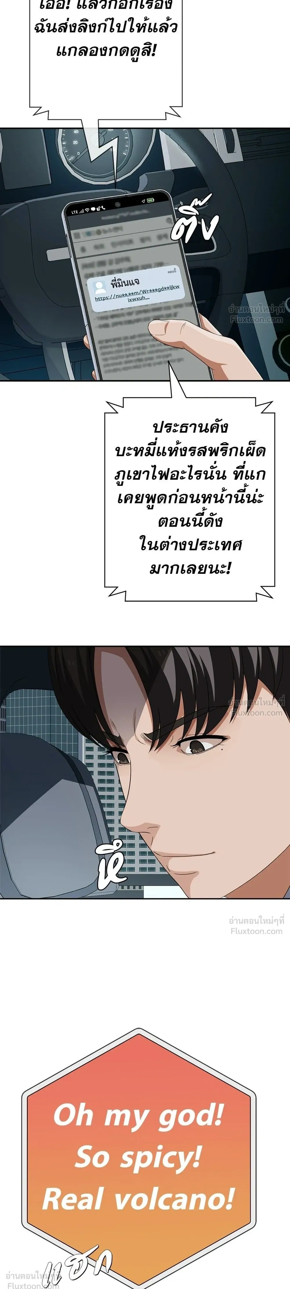 หน้าที่ 31