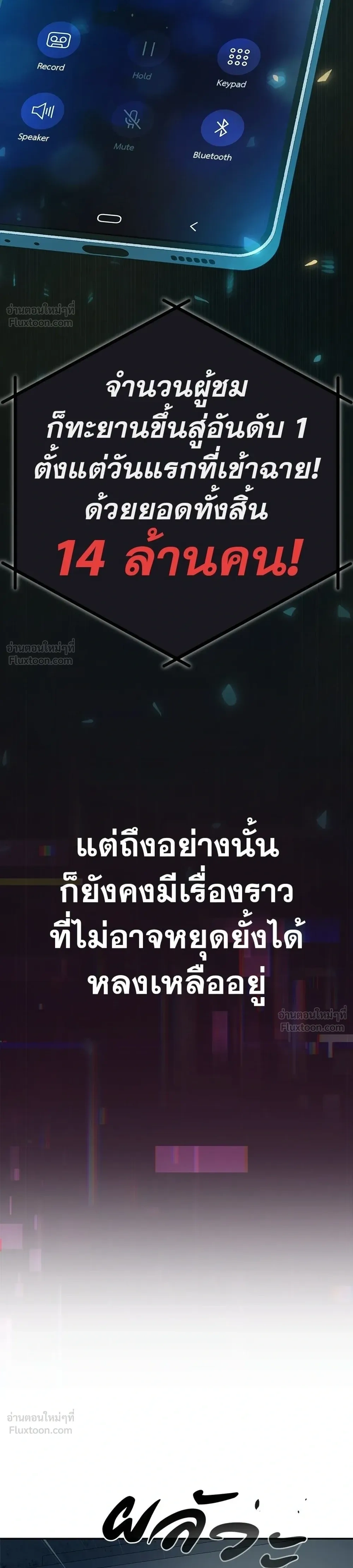 หน้าที่ 54