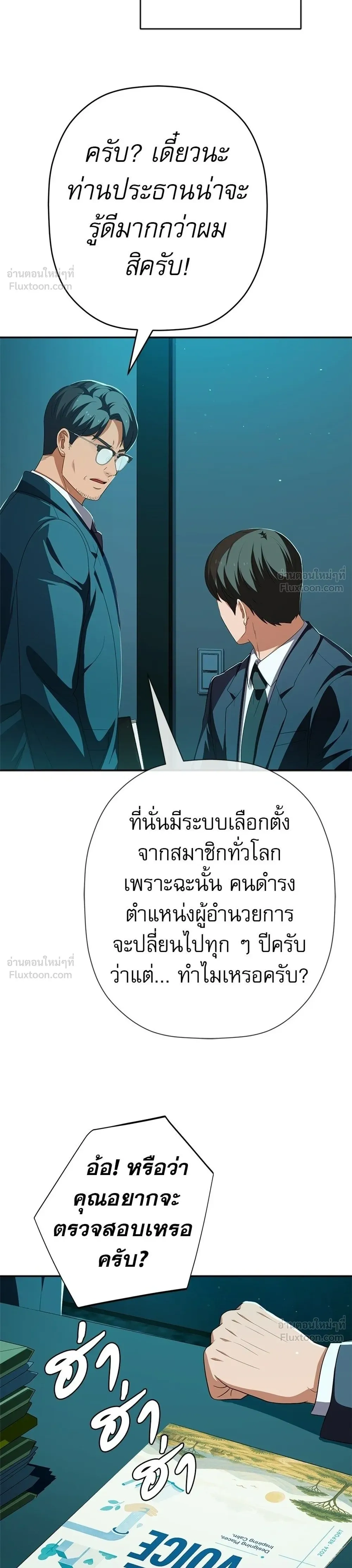 หน้าที่ 22