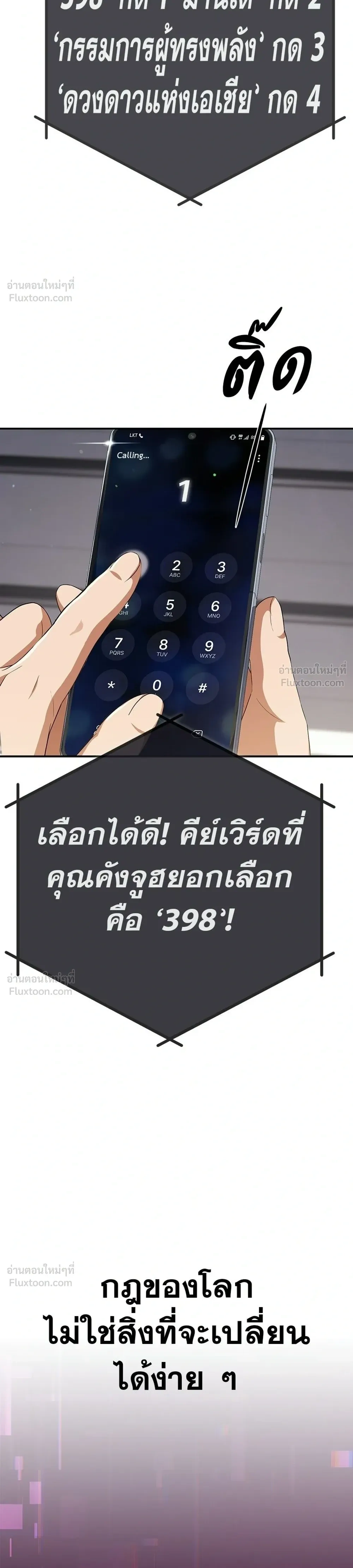 หน้าที่ 52