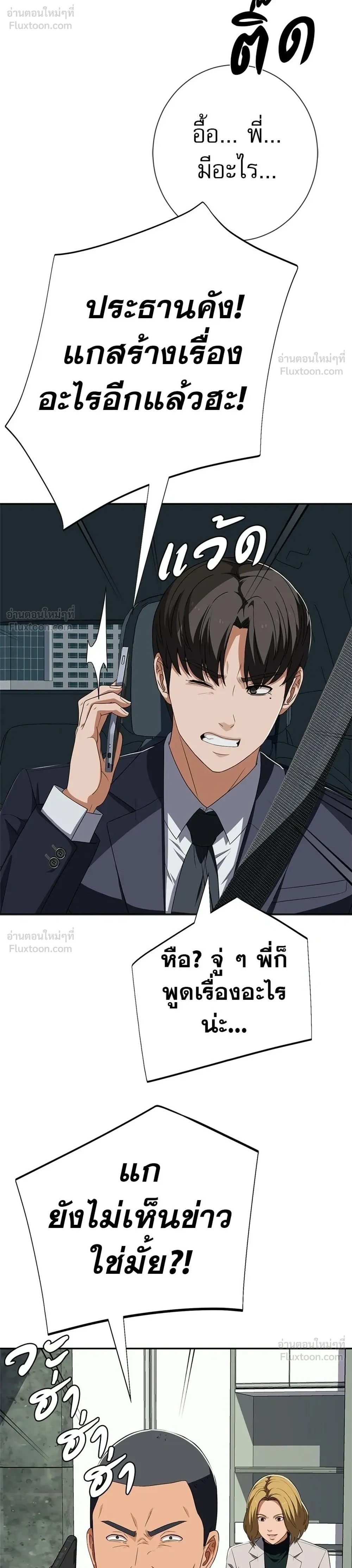 หน้าที่ 28