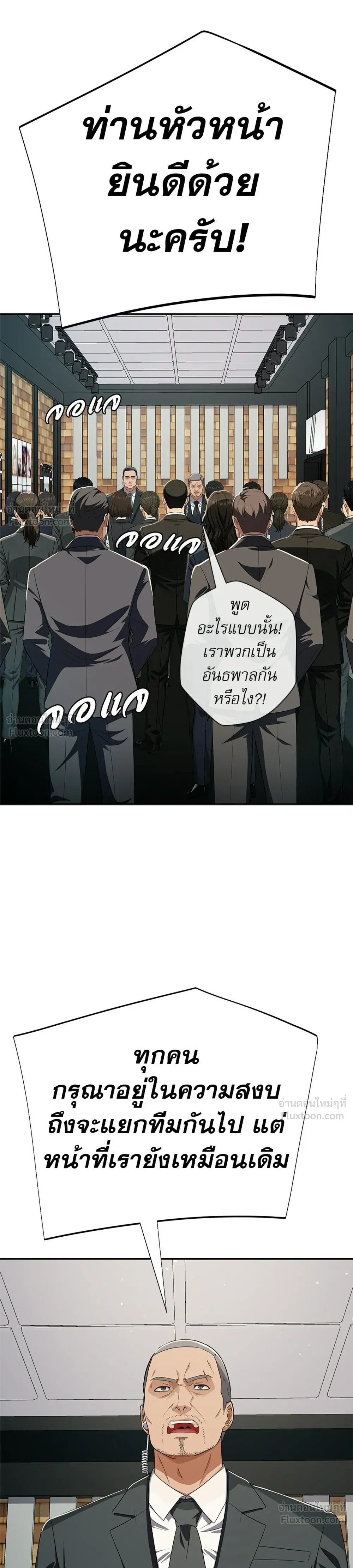 หน้าที่ 35