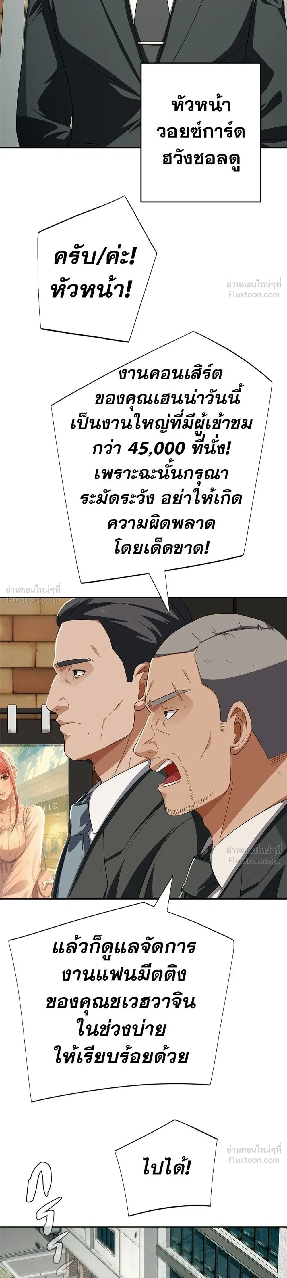 หน้าที่ 36