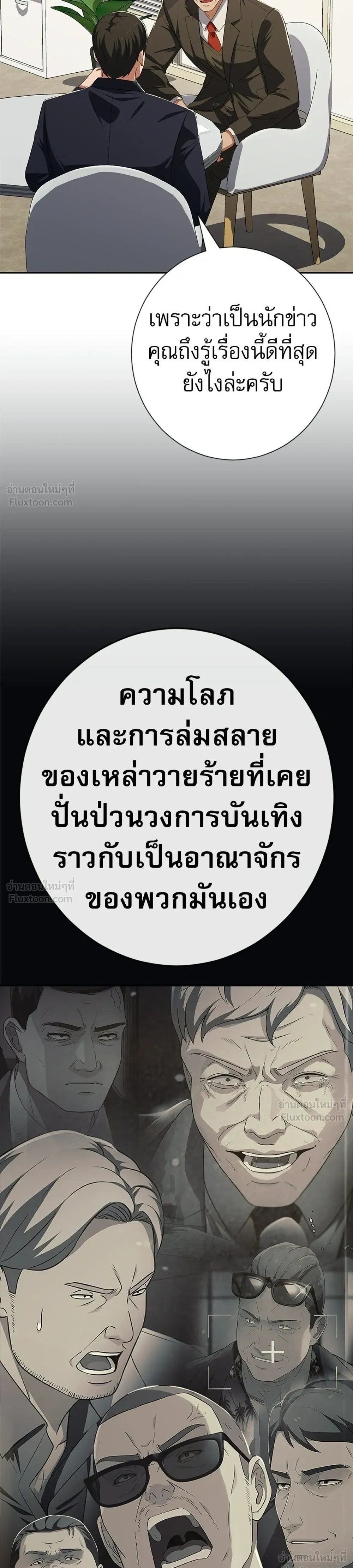 หน้าที่ 45