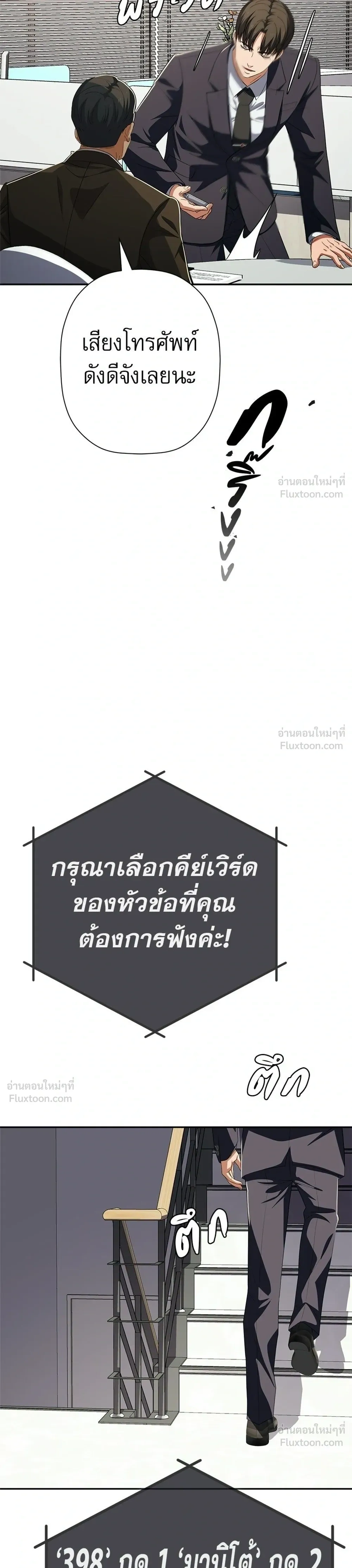 หน้าที่ 51