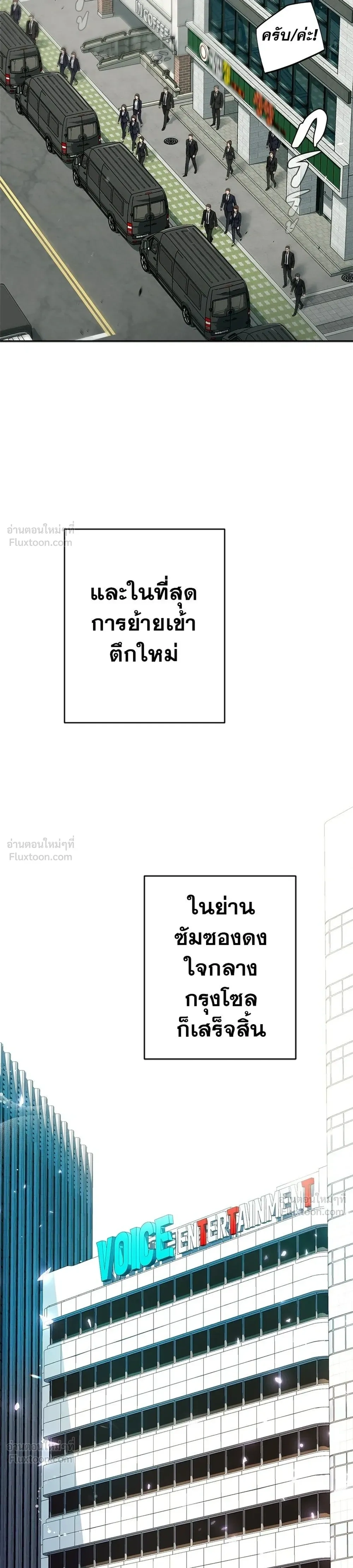 หน้าที่ 37