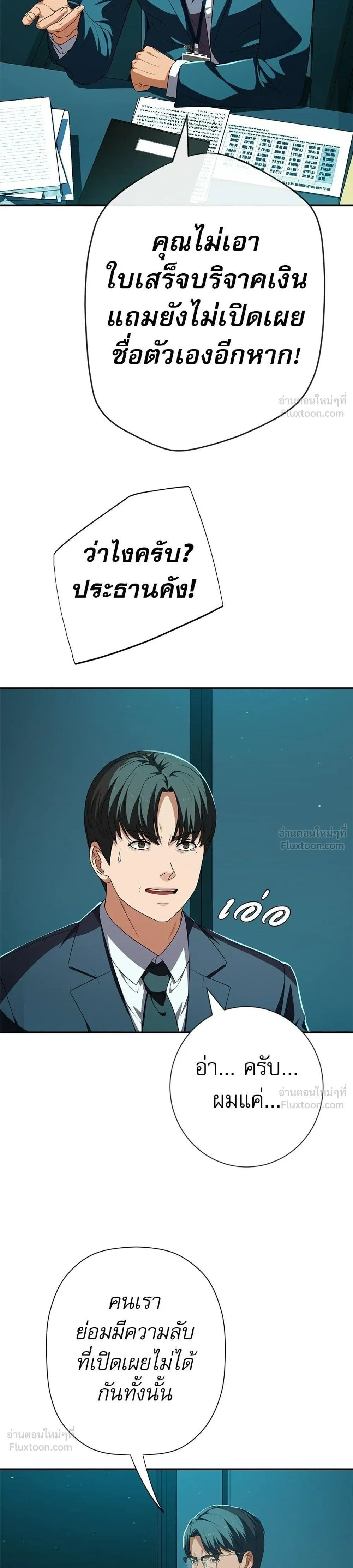 หน้าที่ 19
