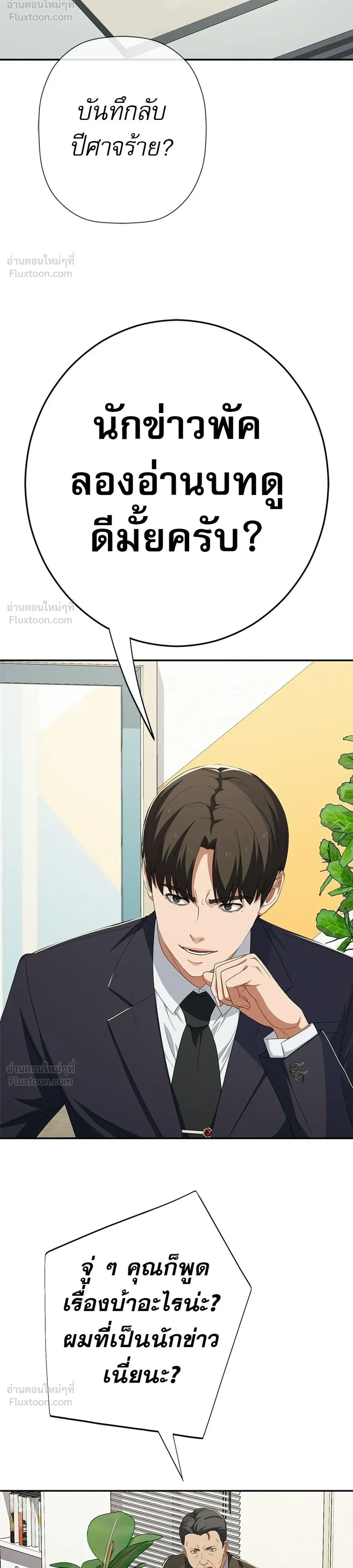 หน้าที่ 44