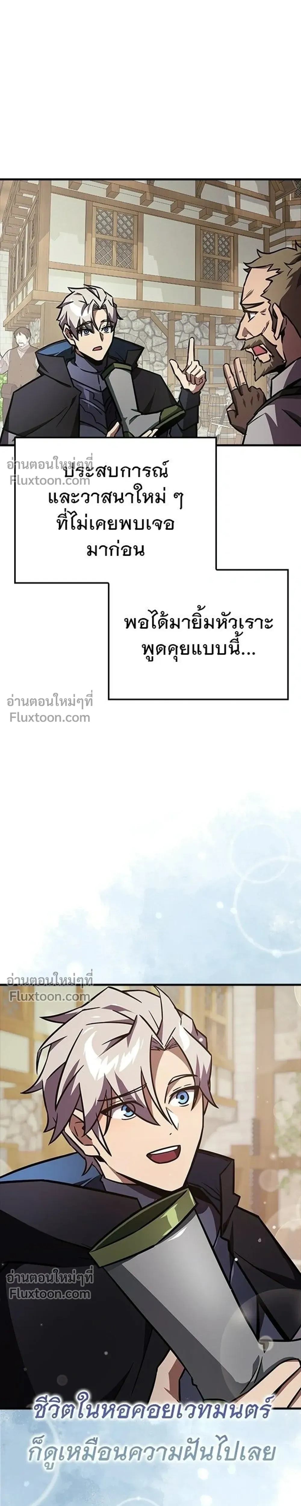 หน้าที่ 34