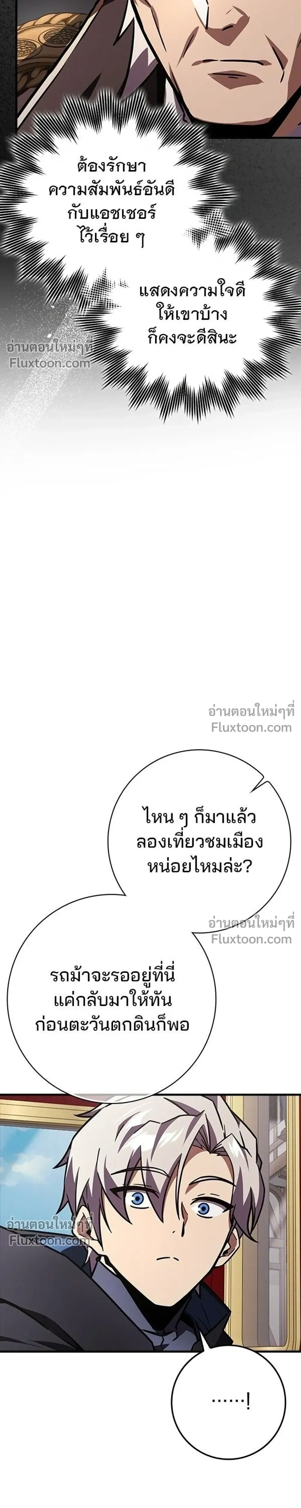 หน้าที่ 31