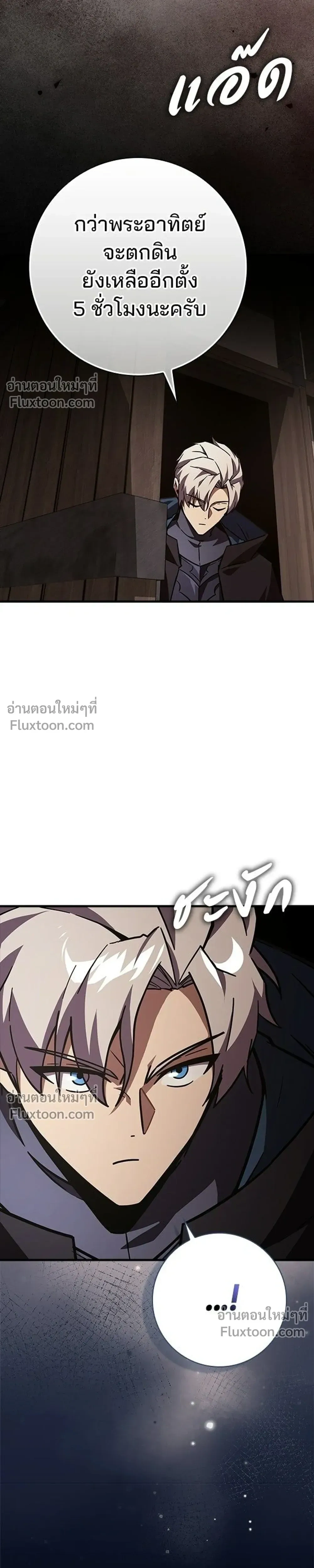 หน้าที่ 37