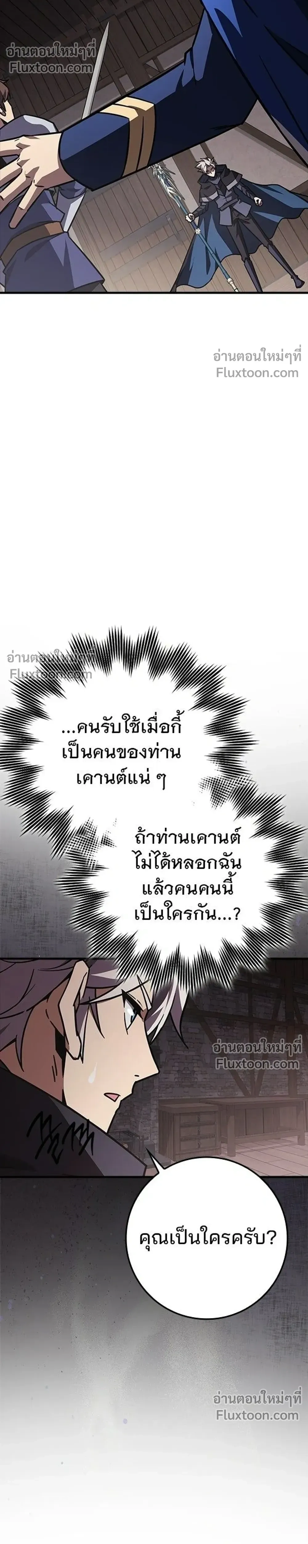 หน้าที่ 41