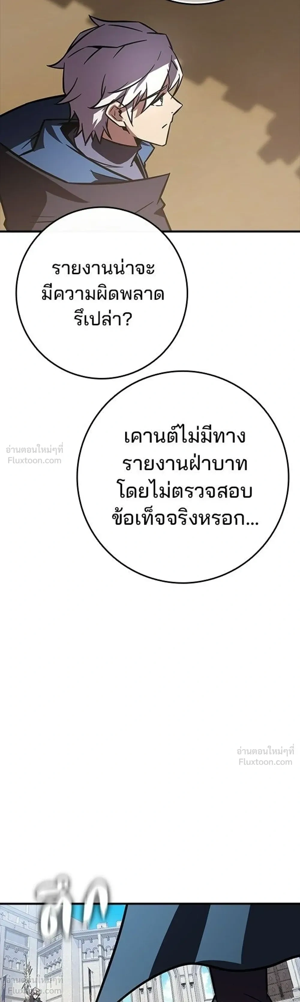 หน้าที่ 39