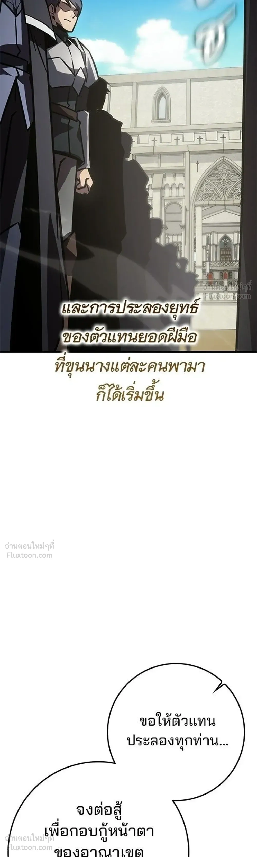 หน้าที่ 30
