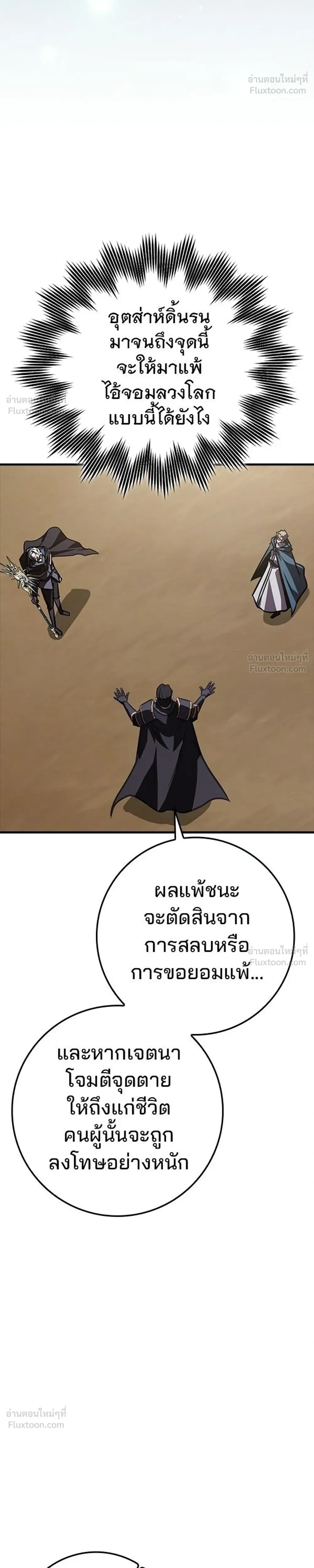 หน้าที่ 41