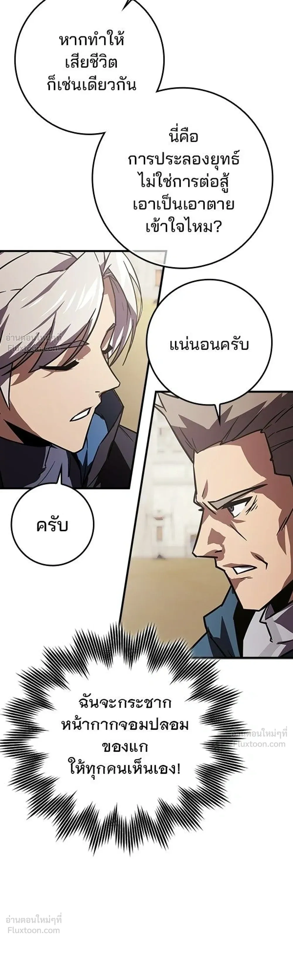 หน้าที่ 42