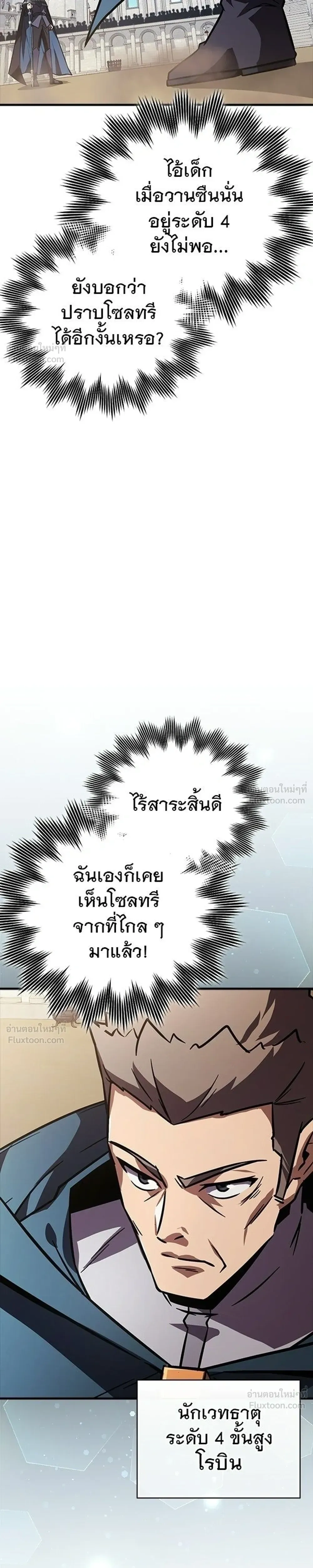 หน้าที่ 40