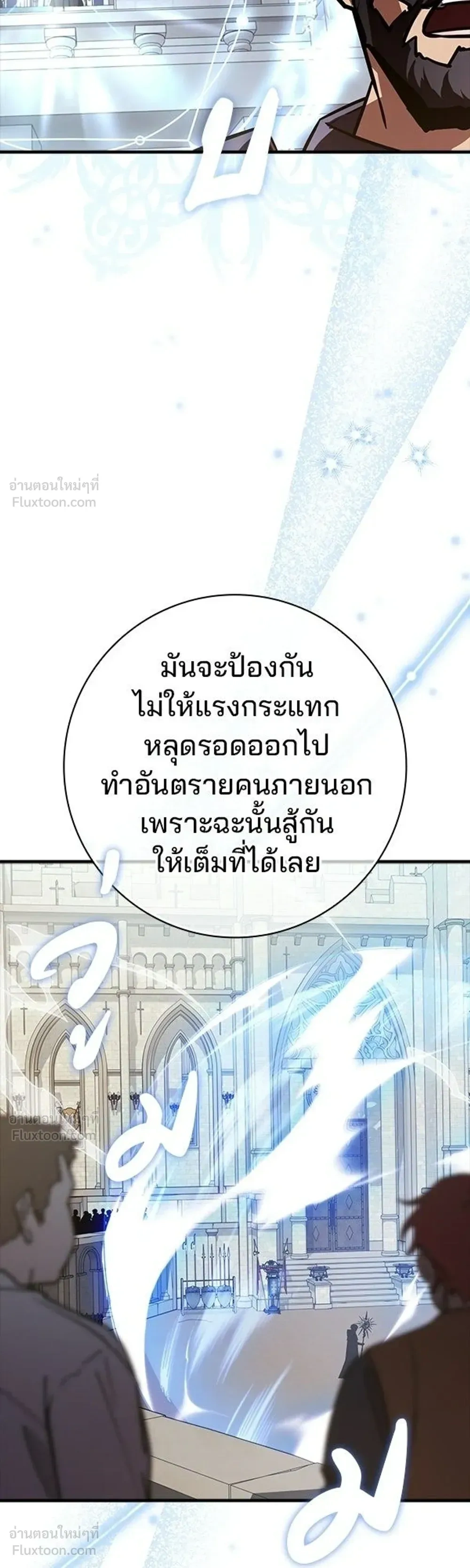 หน้าที่ 36