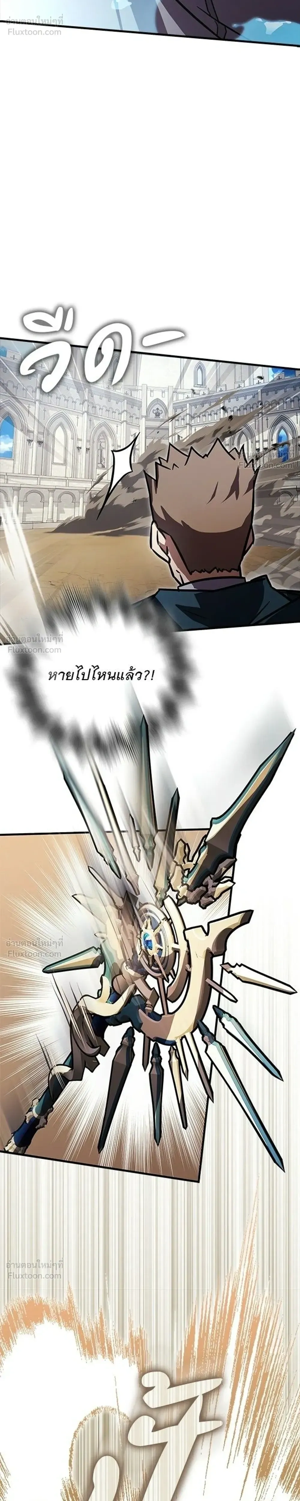 หน้าที่ 47