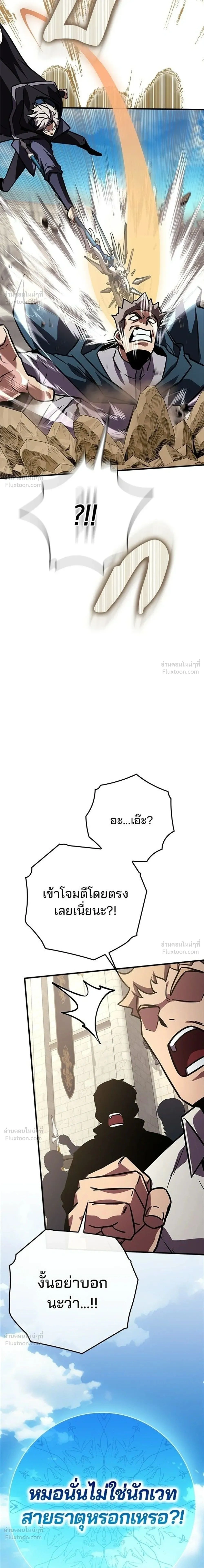 หน้าที่ 48