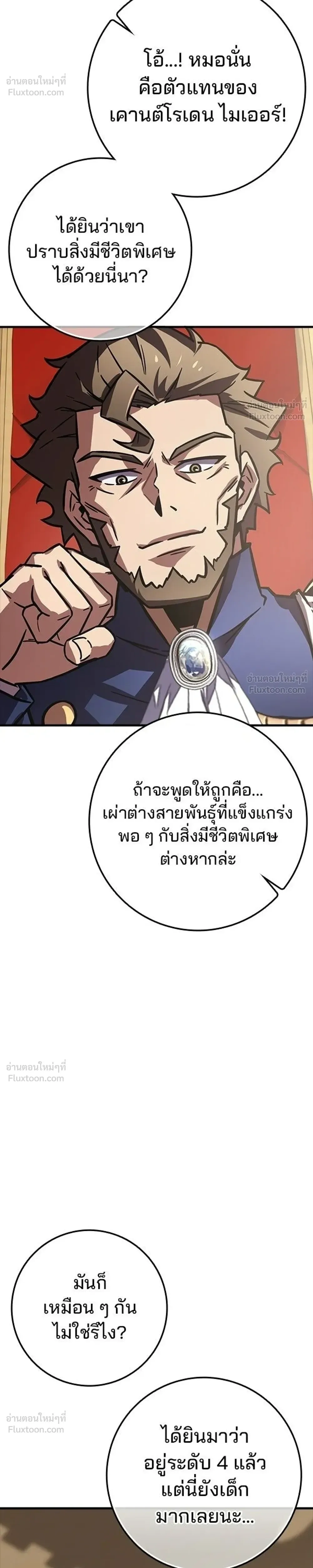 หน้าที่ 38