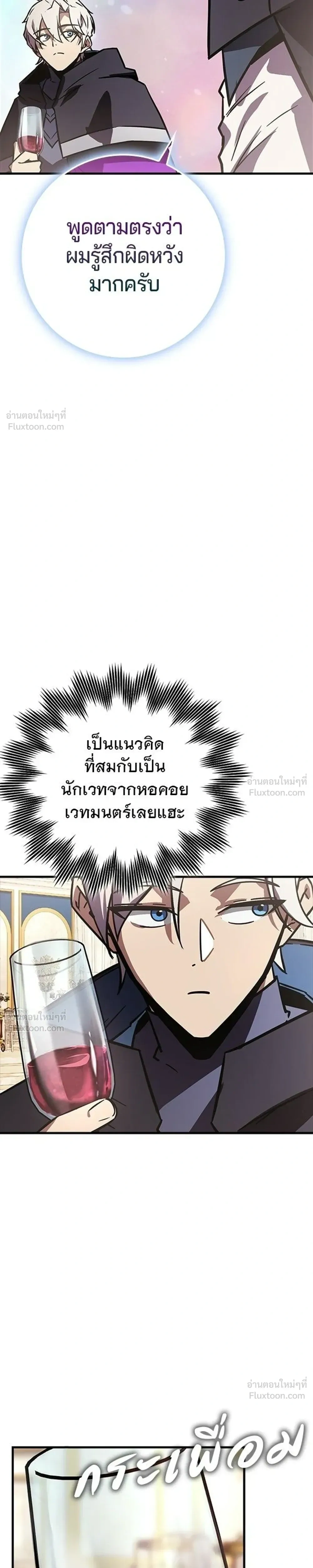 หน้าที่ 40