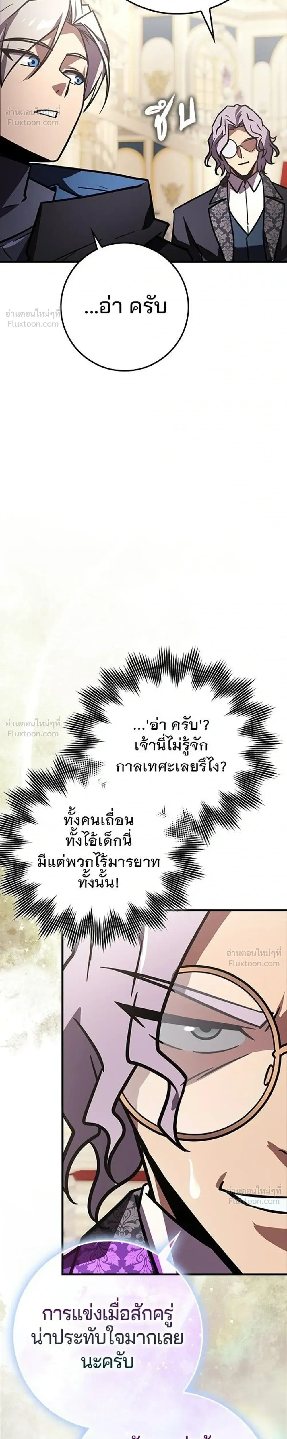 หน้าที่ 38