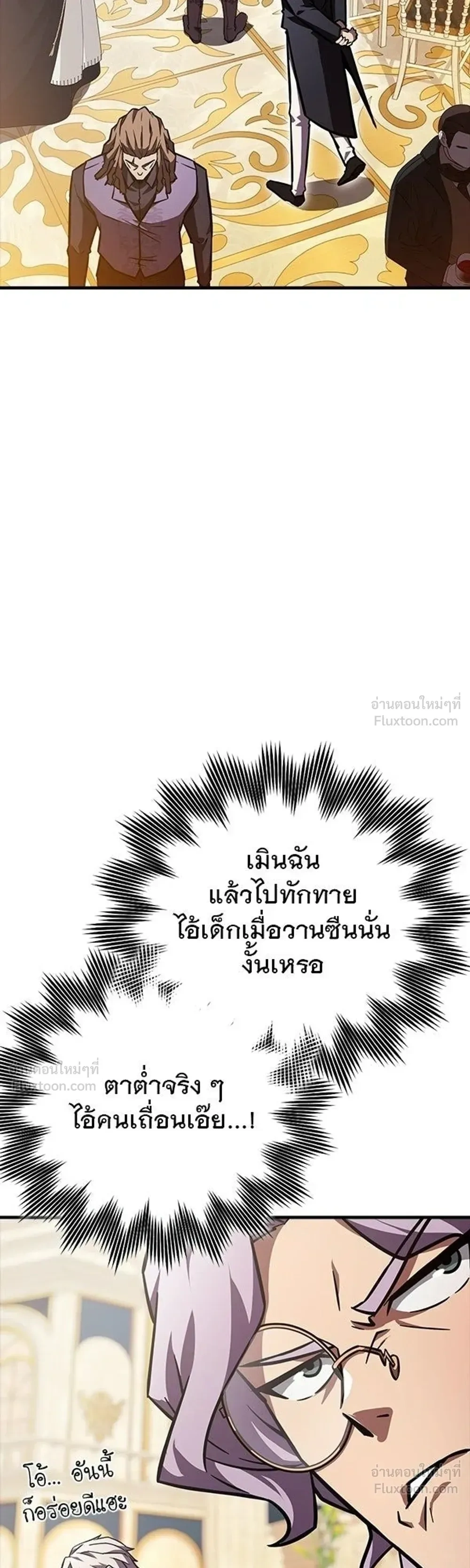 หน้าที่ 36