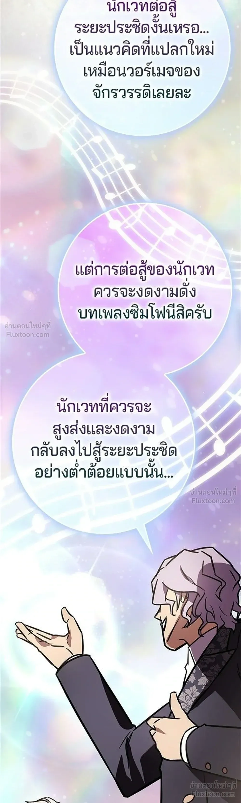 หน้าที่ 39