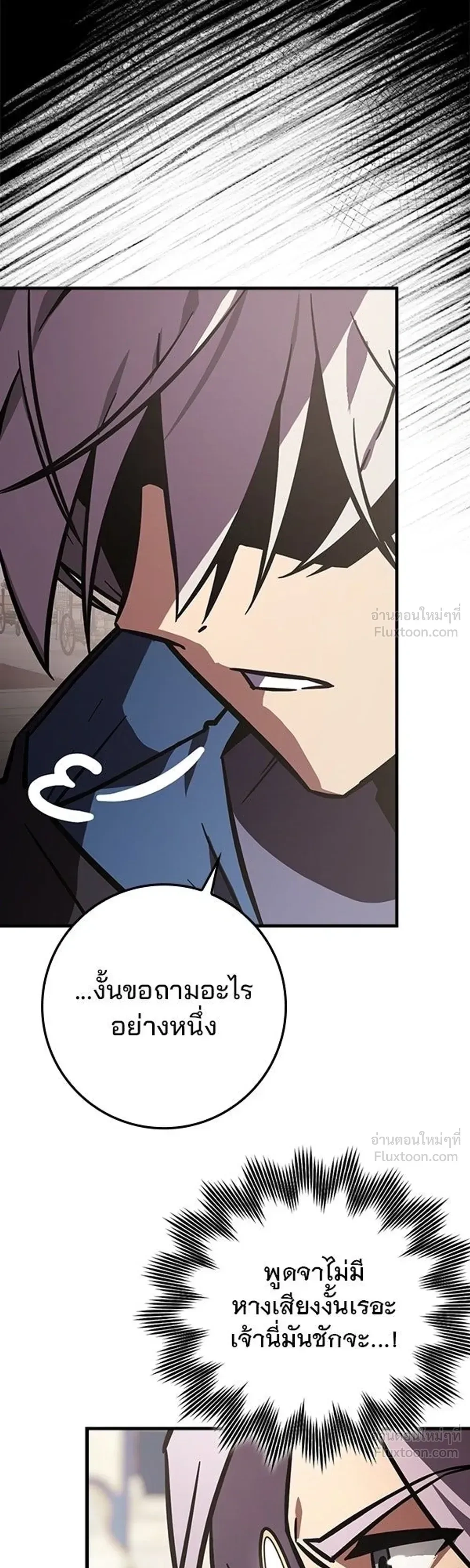 หน้าที่ 42
