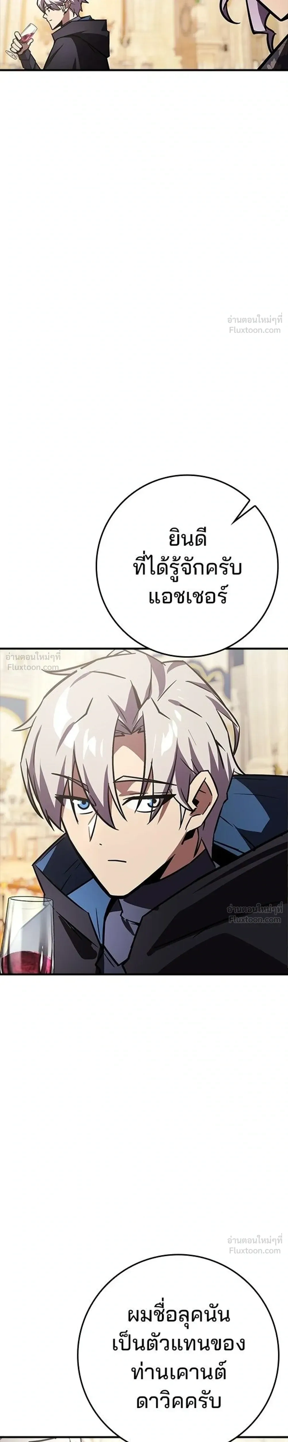 หน้าที่ 37