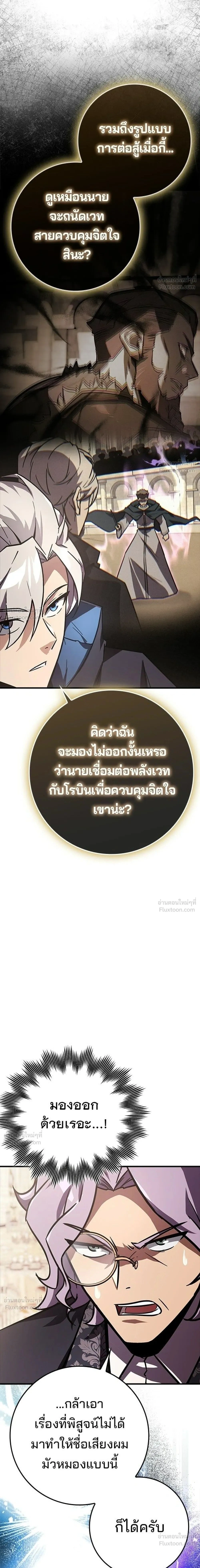 หน้าที่ 45
