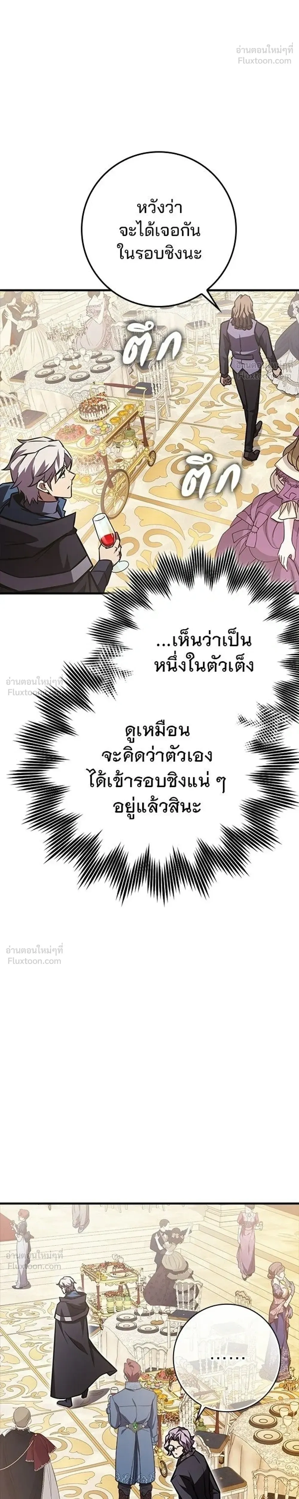 หน้าที่ 35