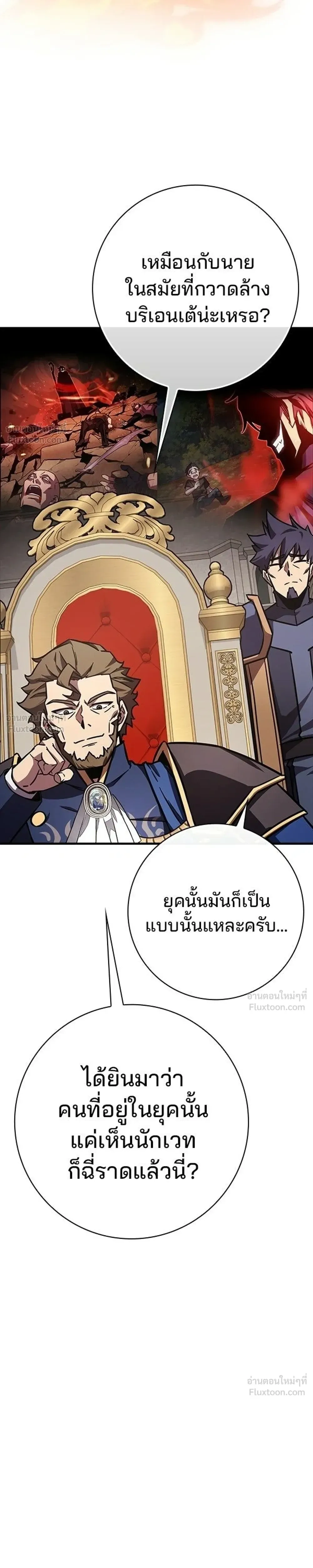 หน้าที่ 34