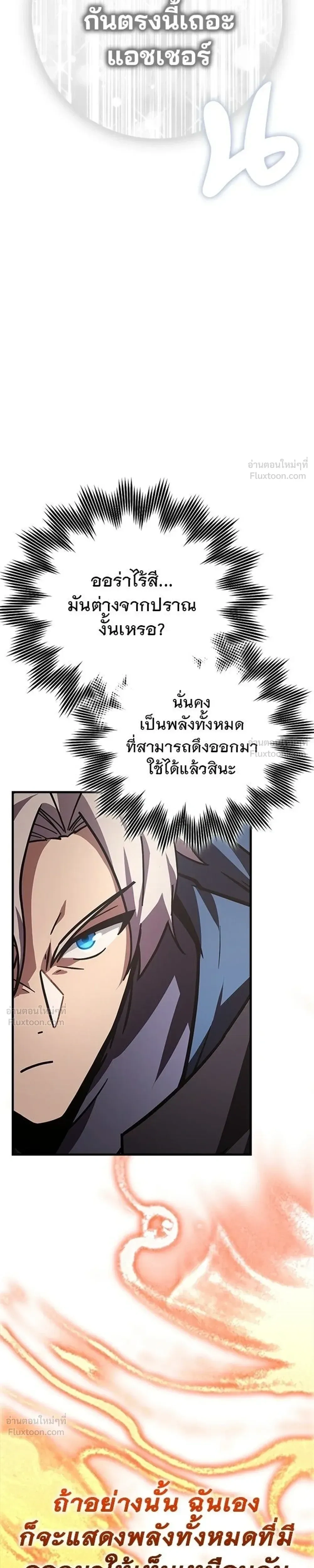 หน้าที่ 43