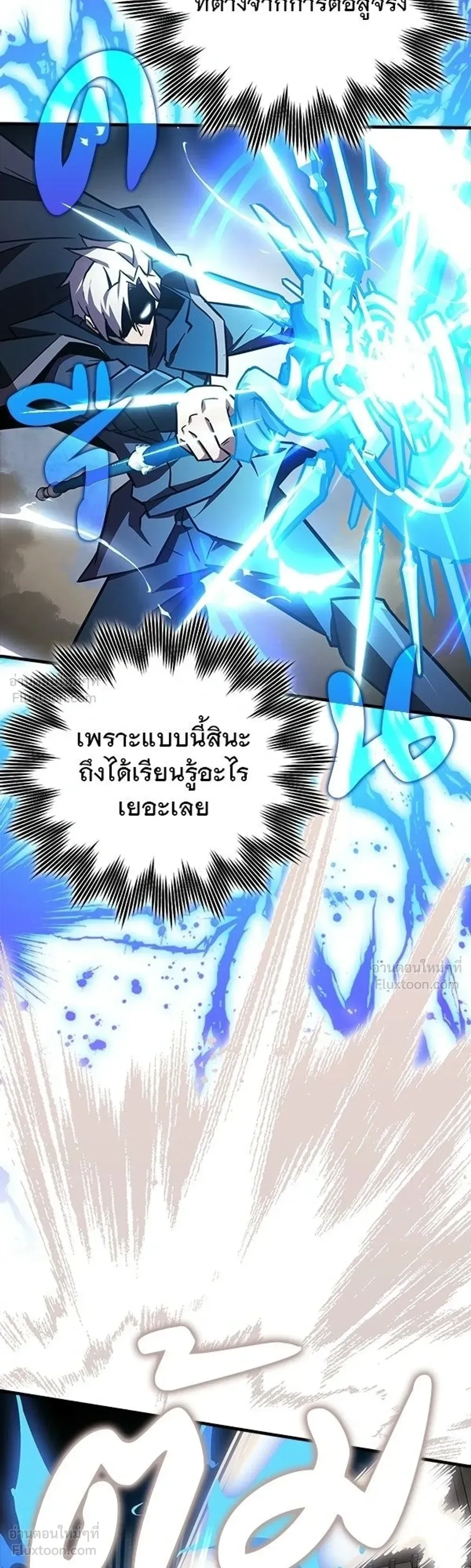 หน้าที่ 39