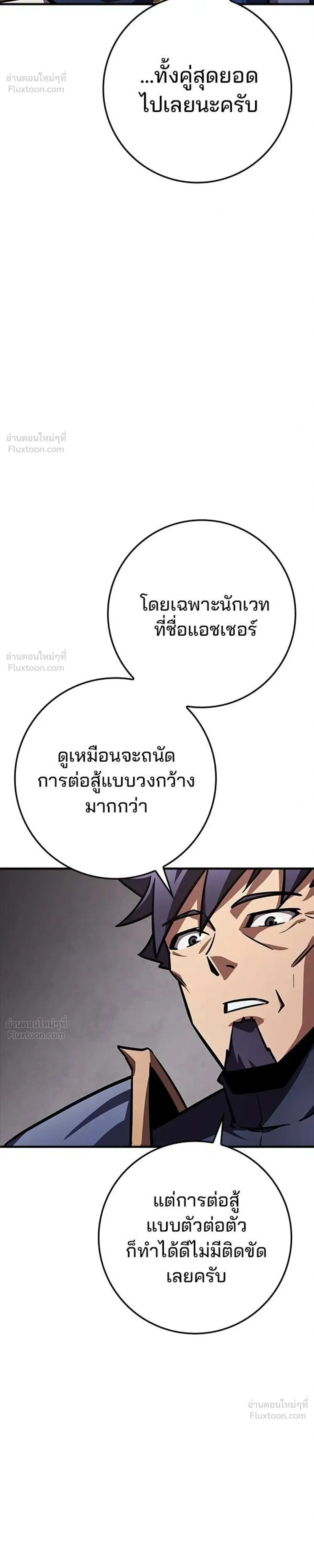 หน้าที่ 32