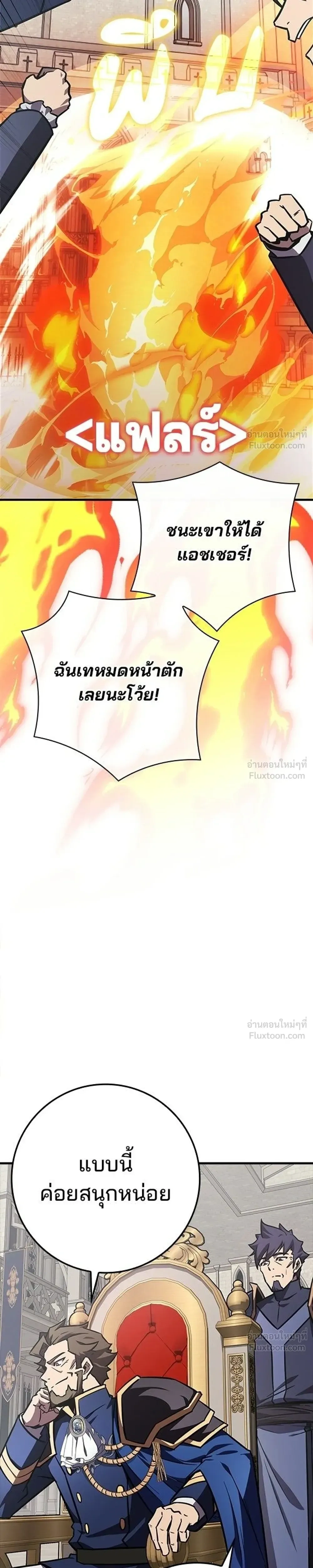 หน้าที่ 31
