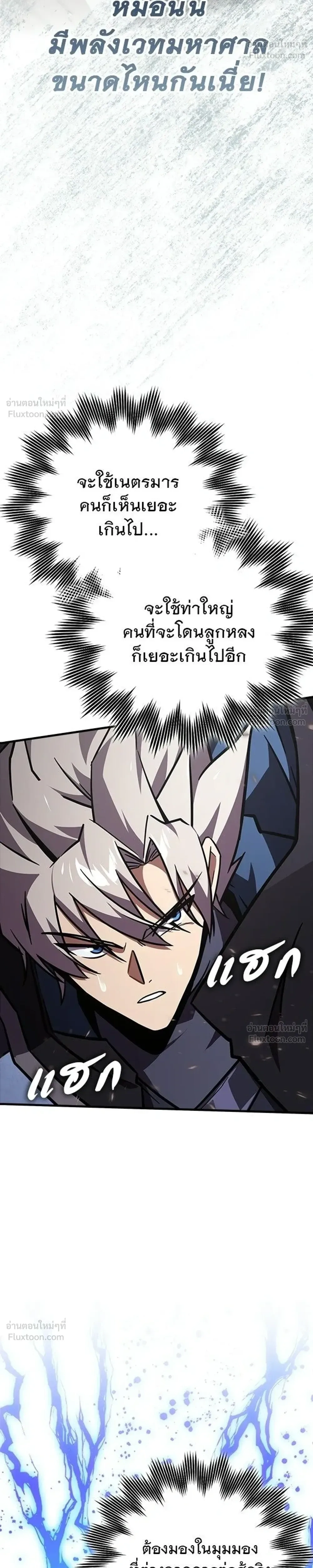 หน้าที่ 38