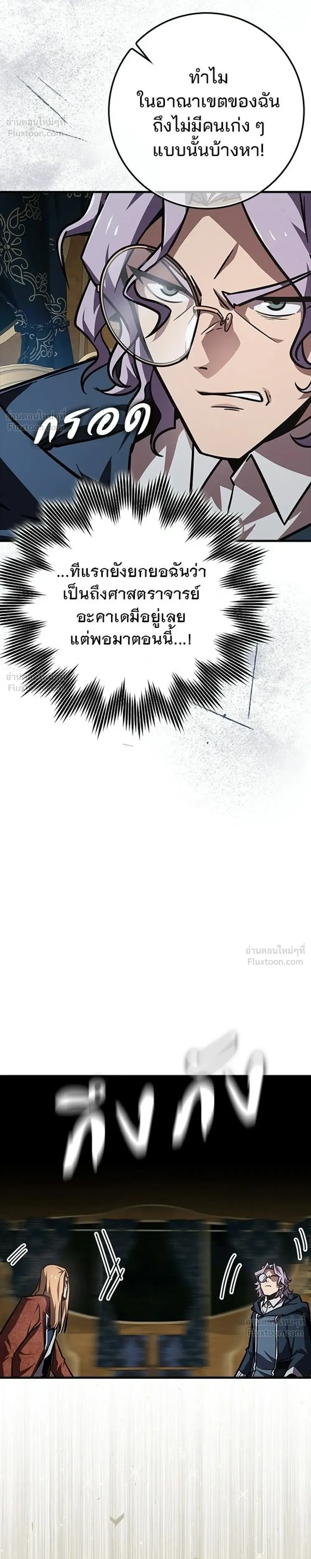 หน้าที่ 44