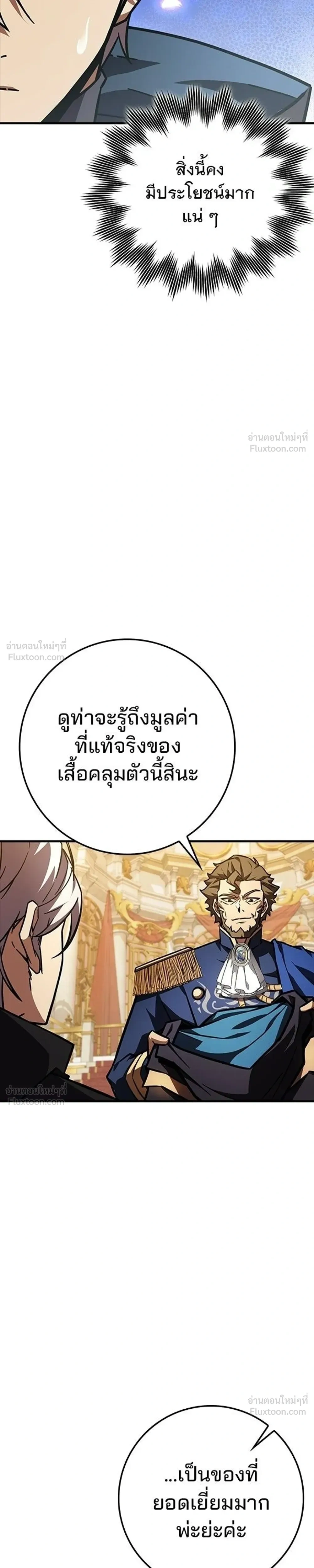 หน้าที่ 31