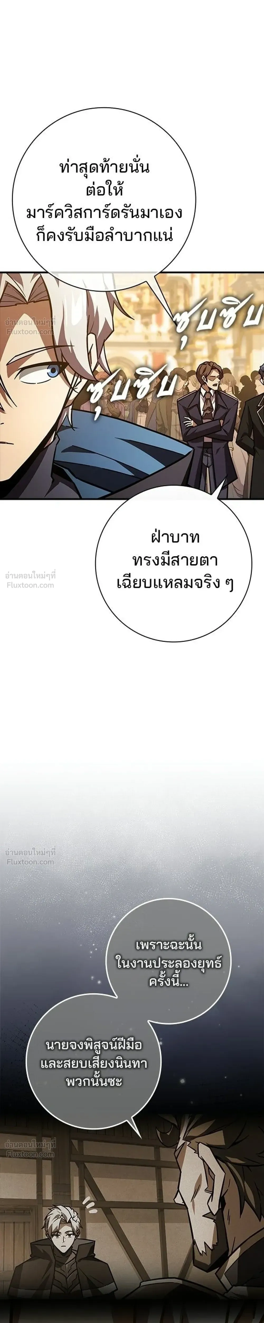 หน้าที่ 34