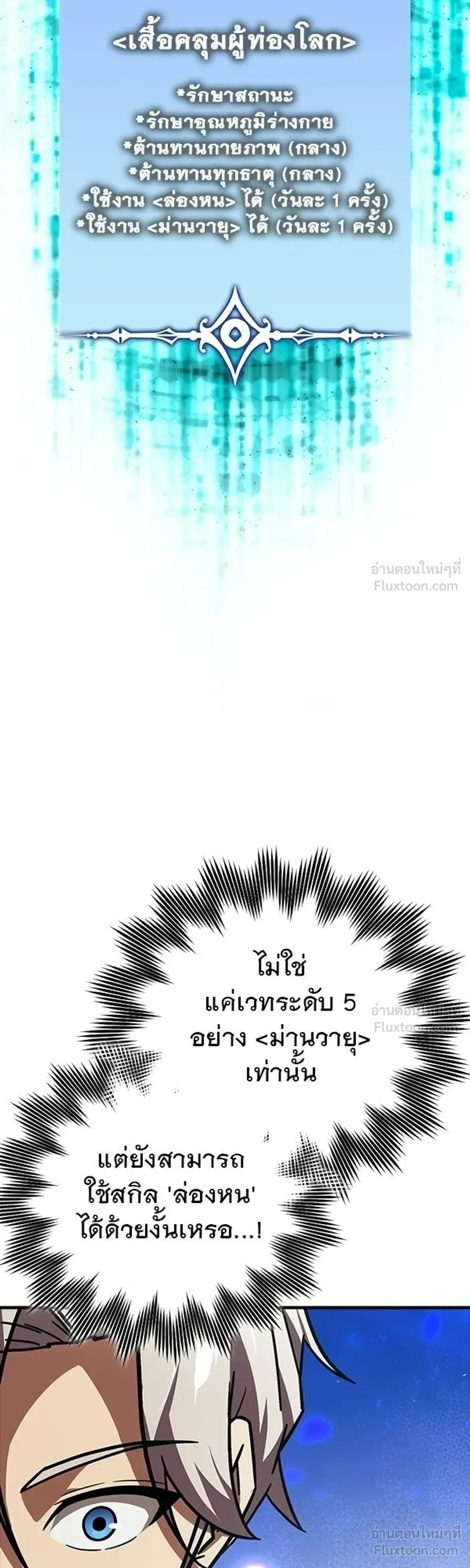 หน้าที่ 30