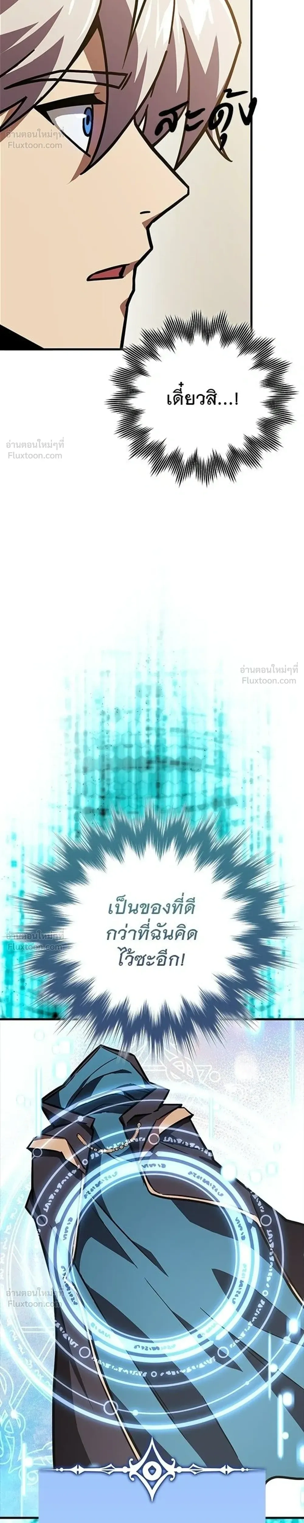 หน้าที่ 29