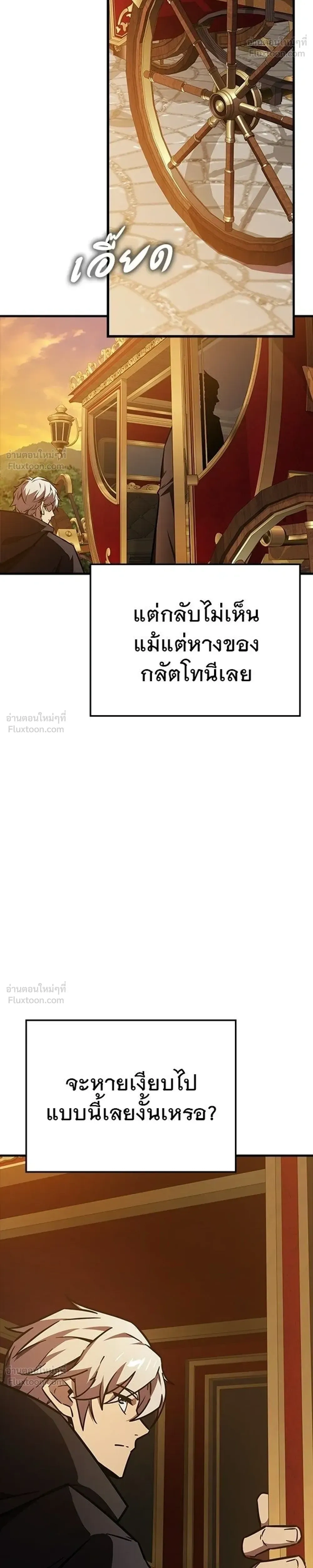 หน้าที่ 38