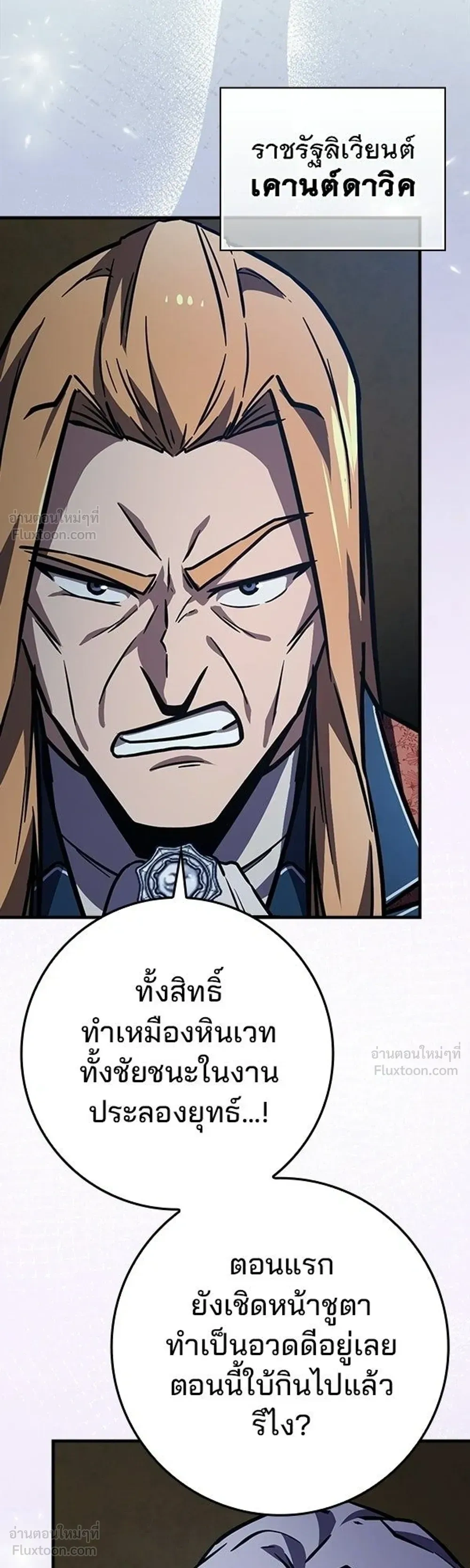 หน้าที่ 42